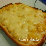 チーズとろ～り★マヨコーントースト